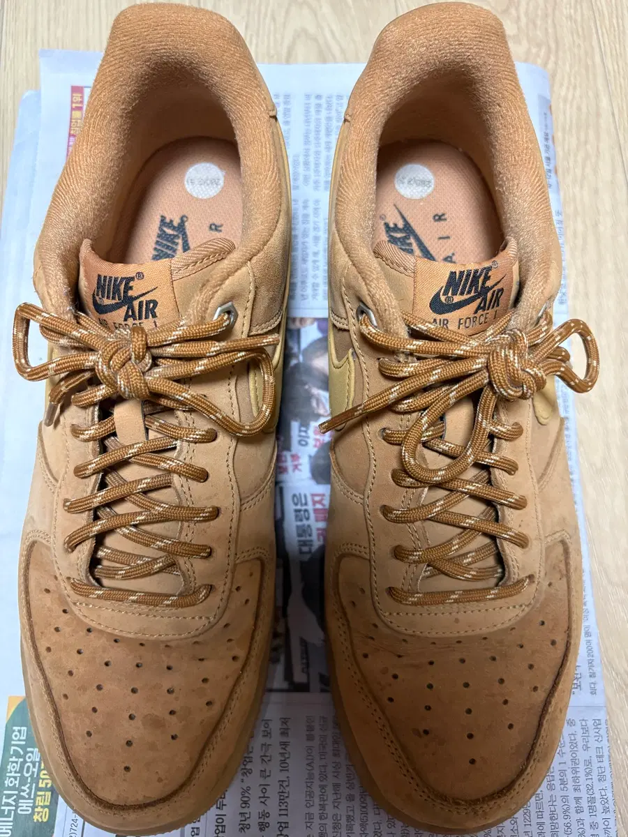 나이키 된장포스 280