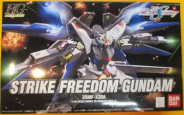 반다이 HG 34 ZGMF-X20A 스트라이크 프리덤 건담