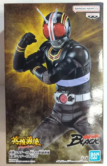 BANDAI SPIRITS 영웅상 가면라이더 BLACK