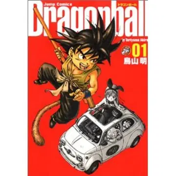 슈에이샤 점프 코믹스 토리야마 아키라 DRAGON BALL 완전판 1