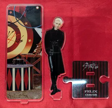 StrayKids Circus FELIX 아크릴 스탠드