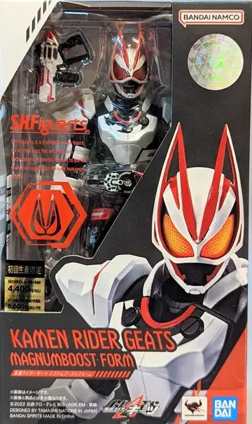 반다이 S.H.Figuarts 가면라이더 기츠 매그넘 부스트 폼 초회 생산 한정판