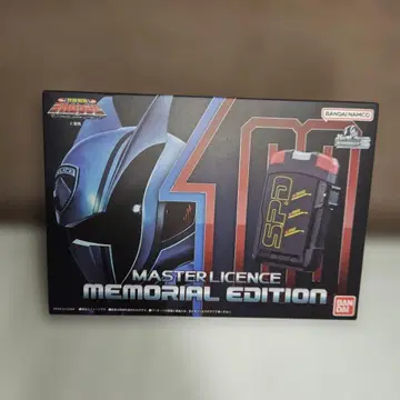 마스터 라이선스 MEMORIAL EDITION
