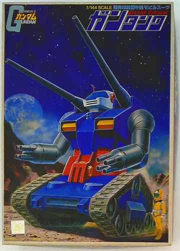 반다이 1/144 스케일 건탱크 / 기동전사 건담