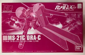 반다이 HGUC 1/144 기동전사 건담 UC 드라체 (유니콘 ver.)