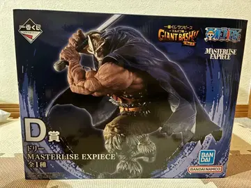 [ 제일복권 ] 원피스 D상 브룩 MASTERLISE EXPIECE