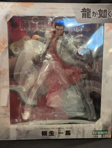 코토부키야 키류 카즈마 PVC