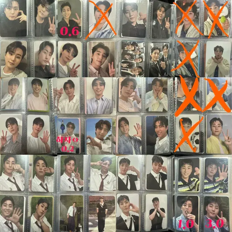 데이식스 영케이 포카 판매