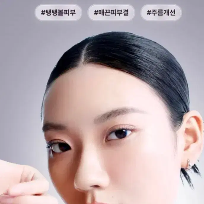 새상품>글래스라이크 PDRN 퍼밍 앰플 세럼
