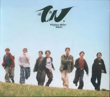 WEST. Blu-ray 첨부 초회 한정판 B 유일무이