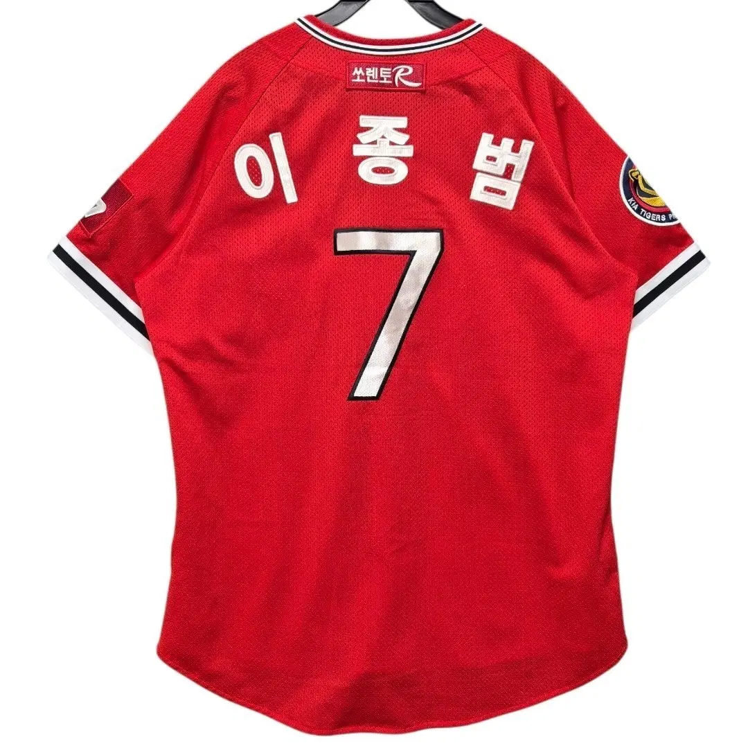 기아타이거즈 이종범 유니폼