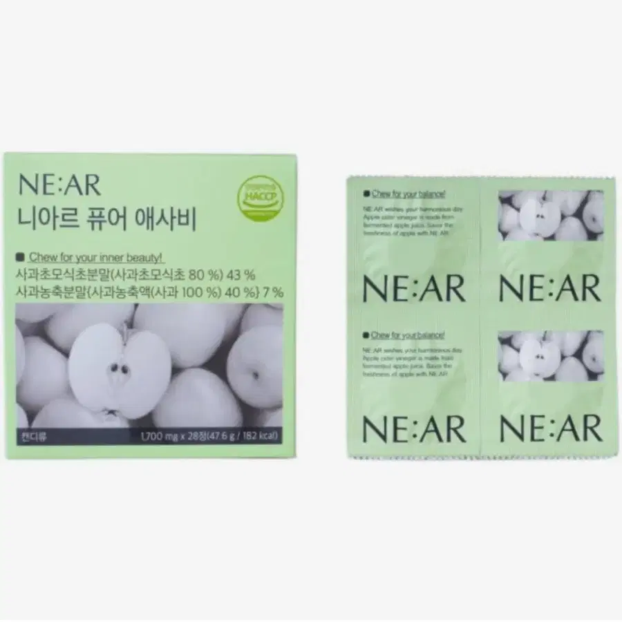 니아르 퓨어애사비 여러개 판매합니다!