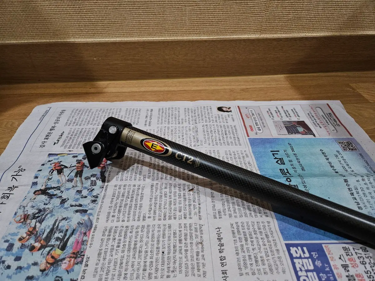 이스턴 CT2 26.8 싯포스트 판매합니다.