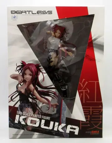 굿스마일컴퍼니 1/8 홍하 PVC