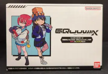 반다이 기동전사 Gundam GQuuuuuuX 마추앤드냐안 세트