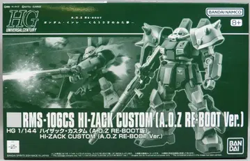 BANDAI SPIRITS HG 하이 자크 커스텀 (A.O.Z RE-BOOT판)
