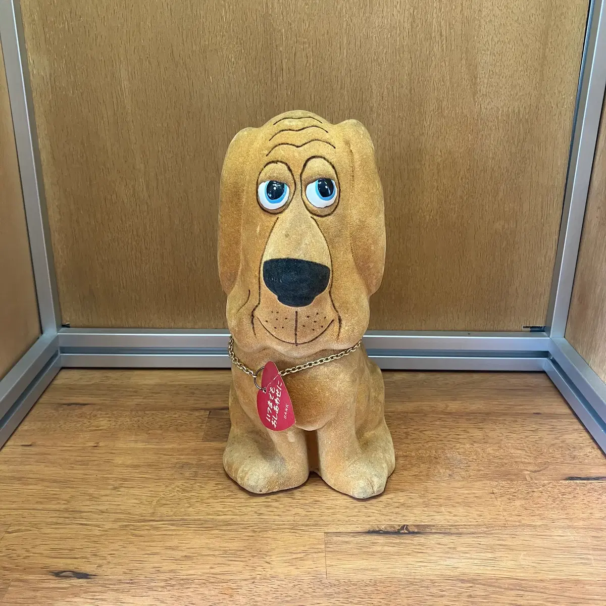 Vintage Flocked Dog Money Box