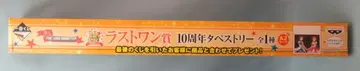 반프레스토 제일복권 아이돌 마스터 10thLIVE 765PROver. 라스트 원상 10주년 태피스트리