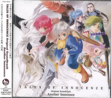게임 CD 테일즈 오브 이노센스 오리지널 사운드 트랙 Another Innocence