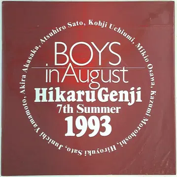 빛 GENJI 93년 SUMMER BOYS in August 팜플렛