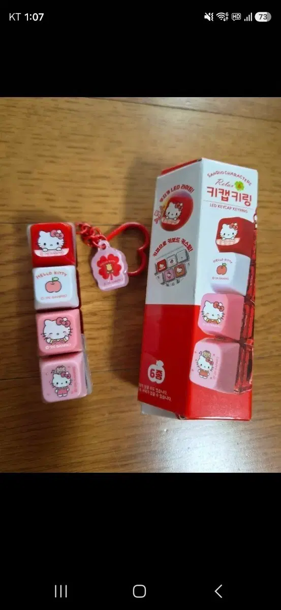 산리오 헬로키티 LED 키캡 4구 키링