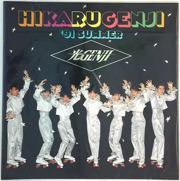 빛 GENJI 91년 SUMMER CONCERT 팜플렛