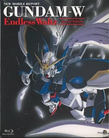 애니메이션 Blu-ray 신기동전기 건담 W Endless Waltz 특별편