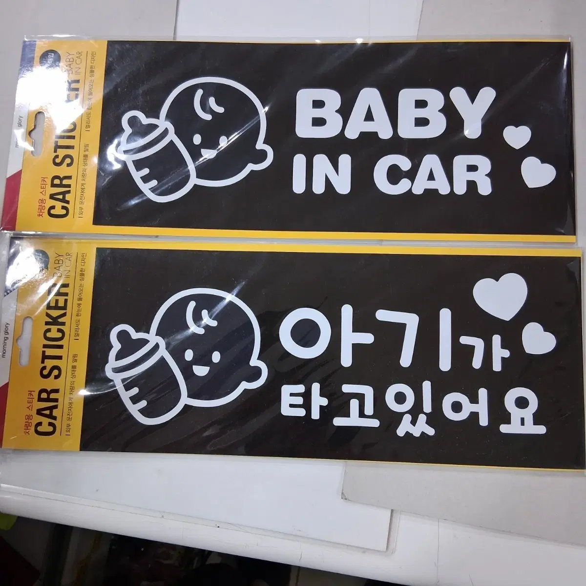 베이비 인 카 스티커 2개 세트