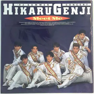 빛 GENJI 92년 SUMMER CONCERT Meet Me 팜플렛