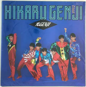 빛 GENJI 92년 SPRING CONCERT 팜플렛