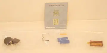 리멘트 역사 로망담 후치도 가문의 일족 3. 학교에 다녀오겠습니다!