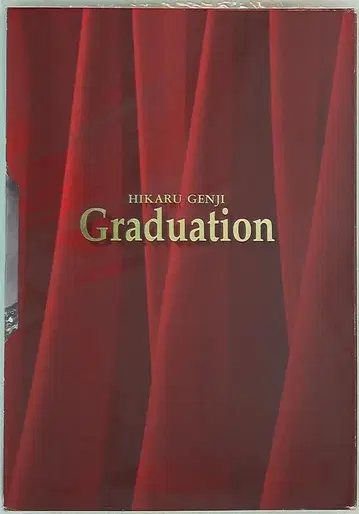 빛 GENJI Graduation PART1 2세트 세트