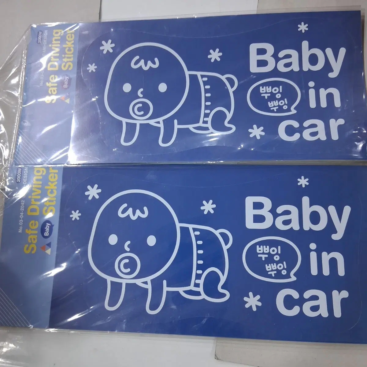 아기 in car 스티커 세트