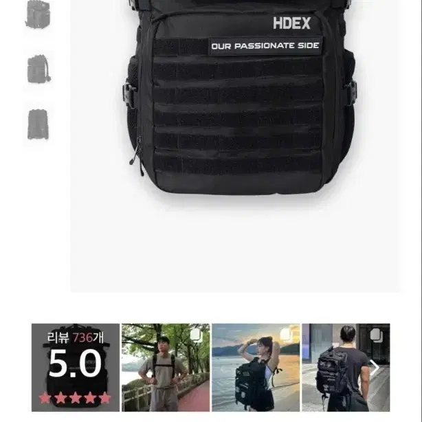 HDEX 스탠다드 짐 코듀라 백팩 2.0