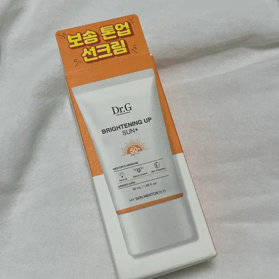 닥터지 브라이트닝 선크림