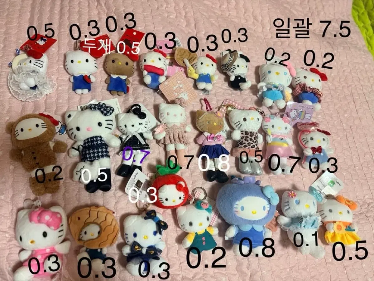 산리오 키티 태닝키티 시나모롤 우소우소 미피 짱구 등 키링 가챠 인형 팔아요