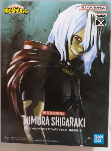 BANDAI SPIRITS DXF 피규어 시가라키 토무라 II