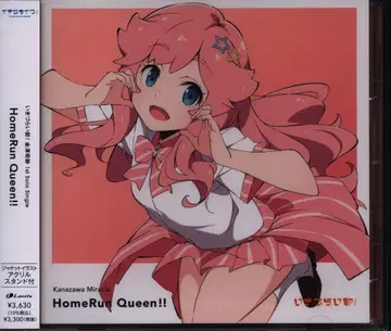 애니메이션 CD 카나자와 키세키(사카노 아이바) HomeRun Queen!! 초회 생산 한정판