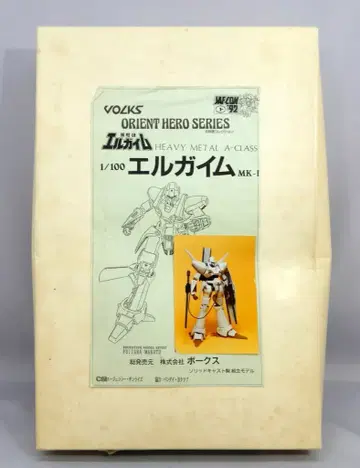 보크스/VOLKS JAFCON'92/1/100 스케일 솔리드 캐스트제 조립 모델 원형 후지우라 마코토 엘가임 Mk1