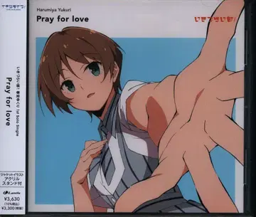 애니메이션 CD 하루미야 유쿠리 Pray for love 초회 생산 한정판