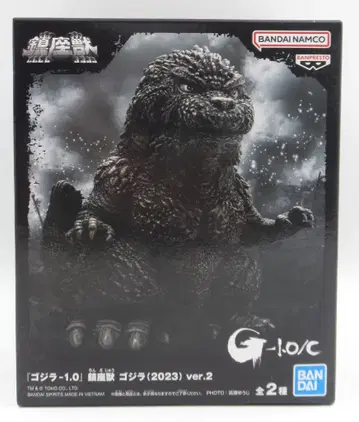 BANDAI SPIRITS 진좌수 고질라(2023) ver.2/고질라-1.0 고질라 마이너스 컬러 Ver A