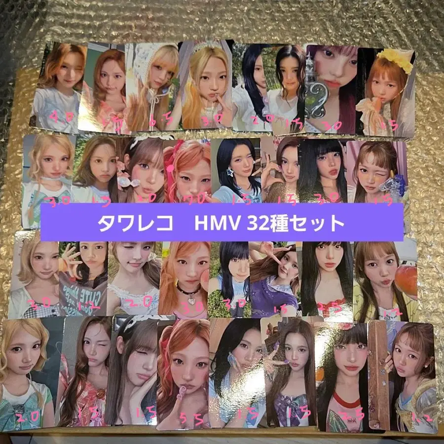 하츠투하츠 아이코닉 하트 타워레코드 HMV 특전 럭키드로우 포카 양도