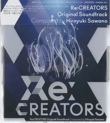애니메이션 CD Re:CREATORS Original Soundtrack