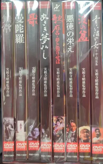 일본 국내 영화 DVD 실소지 아키오 실소지 아키오 컬렉션 DVD BOX