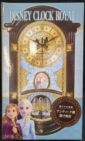 디즈니 DISNEY CLOCK ROYAL 디즈니 프린세스 앤티크풍 벽시계 안나 엘사