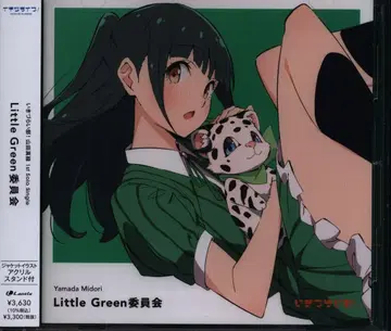 애니메이션 CD 야마다 마미도리 Little Green 위원회 초회 생산 한정판