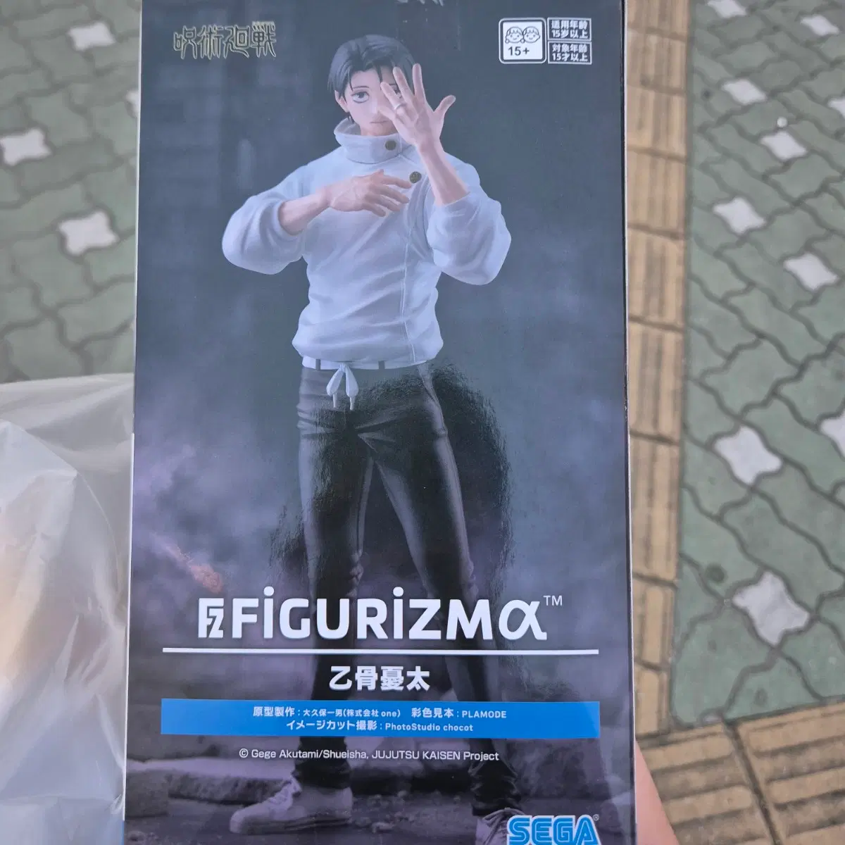 피규어