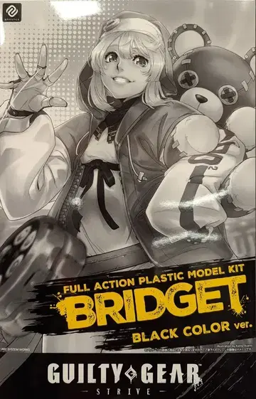 아뉴라스 브리지트 BLACK COLOR Ver.