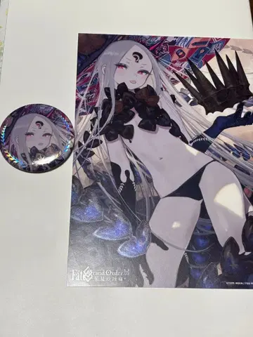 FGO 별을 보는 회랑 아비게일 윌리엄스