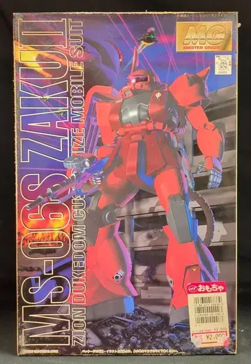 반다이 MG 1/100 기동전사 건담 MS06-S 자쿠 II